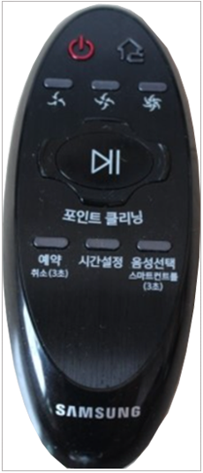 리모컨