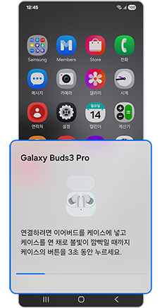 7. 버즈 연결 및 관련 소프트웨어가 설치됩니다