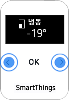 심플 디스플레이에서 좌우(<, >) 버튼을 눌러 온도 조절해 주세요