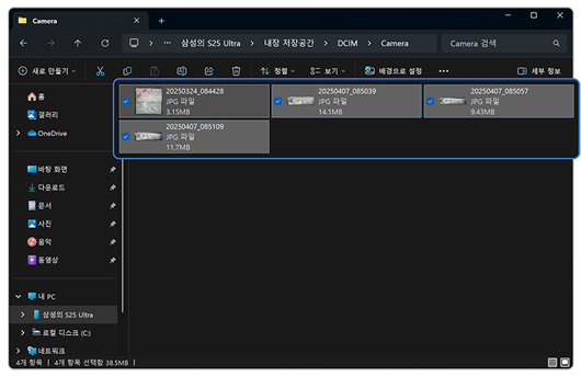 이동할 사진 파일을 선택