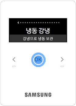 설정을 원하는 모드가 뜨면   OK를 눌러 저장
