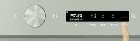 23년 모델 부가기능 선택 이미지