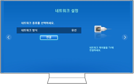 네트워크 연결이 안될때 이미지