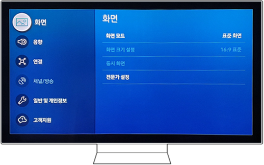 메뉴 실행화면 이미지