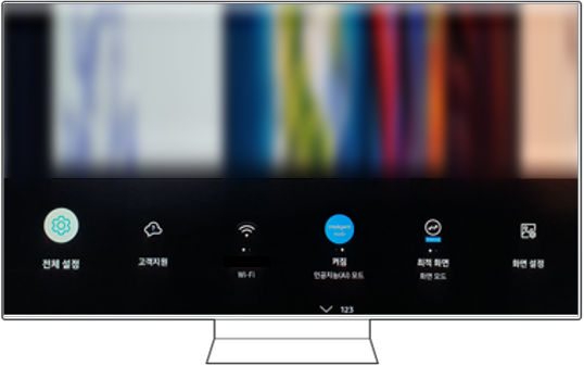 옵션 창 (전체 설정, 고객지원, Wi-Fi 등)