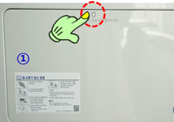건조기 하단의 열교환기 커버 가운데를 눌러서 여는 그림