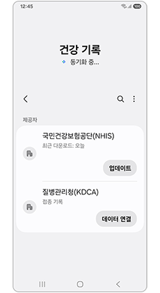 휴대전화에 다운로드해주세요