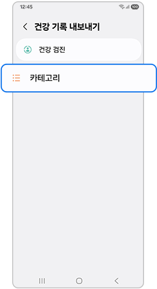 카테고리를 선택하세요