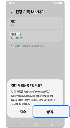 공유를 눌러주세요