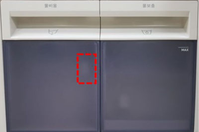 물비움통 플로트 스위치 위치 이미지