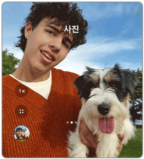 카메라 또는 마이크가 실행 중인 경우 우측 상단 표시되는 초록색 점 표시 이미지