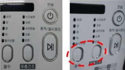 조작부 버튼이 정상인상태와 눌린 상태 이미지