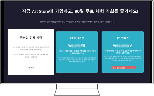 프로모션에 해당하는 멤버십을 선택해주세요