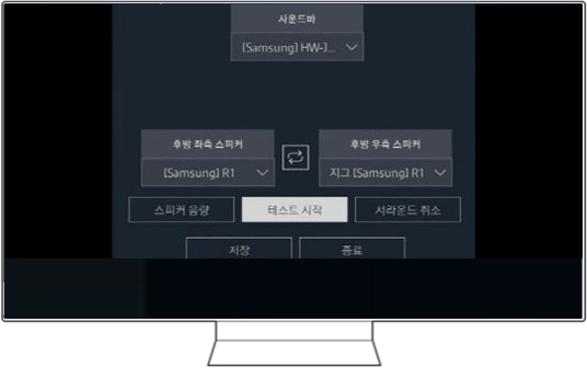 테스트 시작'을 선택하여 각각 소리 출력 상태를 확인해 주세요