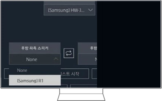 '후방 좌측 스피커'를 현재 사용중인 스피커로 선택해 주세요
