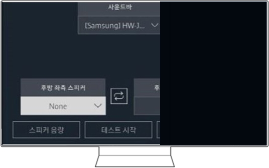 후방 좌측 스피커'를 선택해 주세요