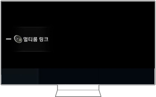 TV 리모컨의 볼륨 조절로 '멀티룸 링크'가 표시되는지 확인해 주세요