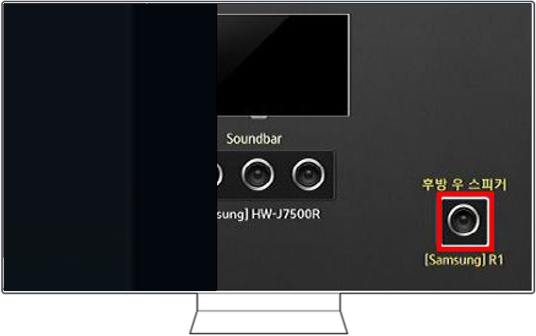 후방 우 스피커'가 사용중인 스피커로 선택되었습니다
