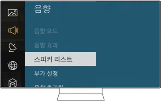 음향 → '스피커 리스트'를 선택해 주세요