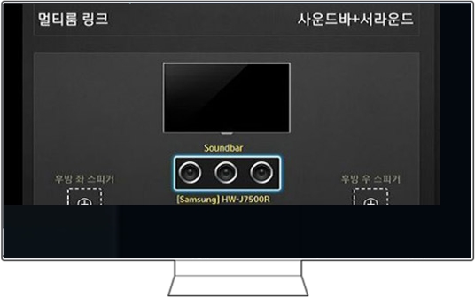 중앙 Soundbar를 선택해 주세요