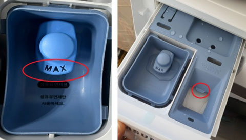수동 유연제함에 있는 MAX 표시 이미지