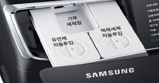 2020년형 세제함 이미지