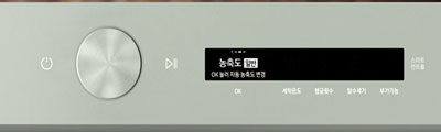 2023년 농축도 선택 이미지