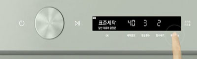 2023년모델 부가기능을 누르는 이미지