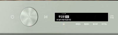 2023년모델 투입량 선택 이미지