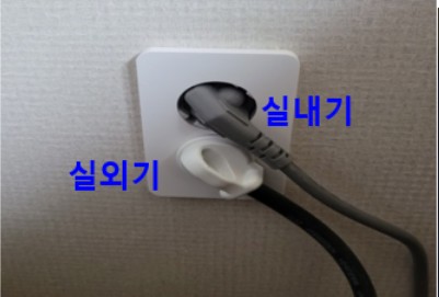 콘센트에 전원코드 연결되어 있는 이미지