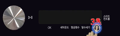 2020년모델 부가기능을 3초간 누르는 이미지