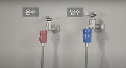 수도꼭지를 잠그는 이미지