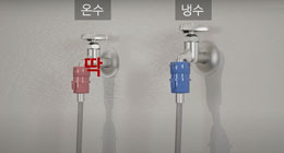 엘보우에 연결한 급수호스를 수도꼭지에 연결하는 이미지