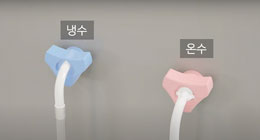 급수호스 반대편을 기존 세탁기 뒷면 연결부에 체결하는 이미지