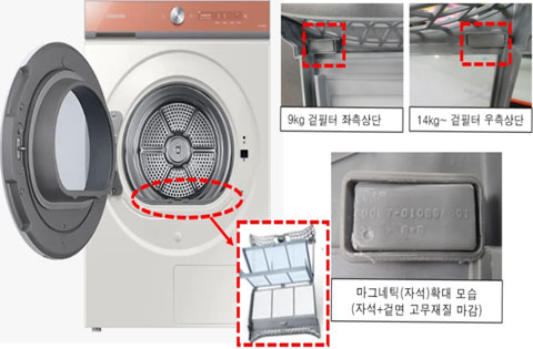 먼지필터 내 마그네틱 자석이 장착된 이미지