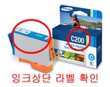 잉크 카트리지 모델명 위치