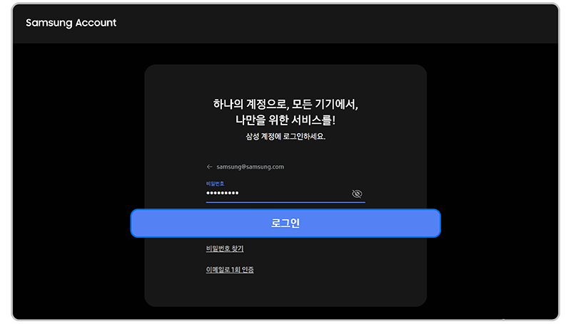 로그인은 눌러주세요
