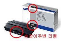 잉크 카트리지 모델명 위치