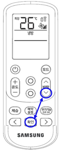 확인+바람약 버튼 동시에 5초이상 누름