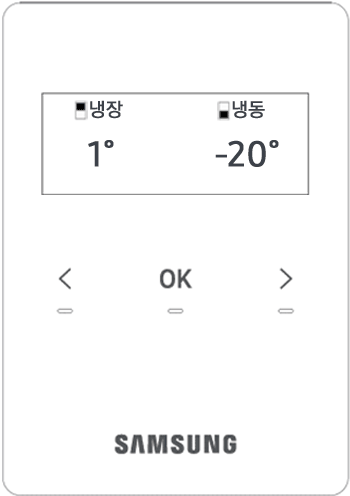 급속냉동 설정 방법
