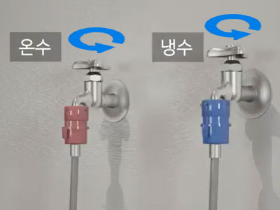 냉수 온수 수도꼭지를 푸는 이미지