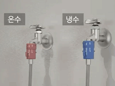 냉