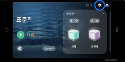 비스포크 콤보 모델 우측 상단의 설정 버튼 표시 이미지