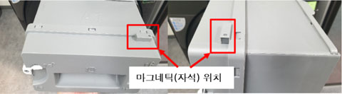 열교환기 커버에 부착된 마그네틱 자석 이미지