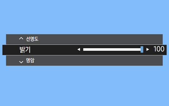 JOG 버튼 상, 하(↑, ↓) 움직임으로 밝기 선택 후 좌, 우 (←, →) 움직임으로 밝기를 조절해 주세요