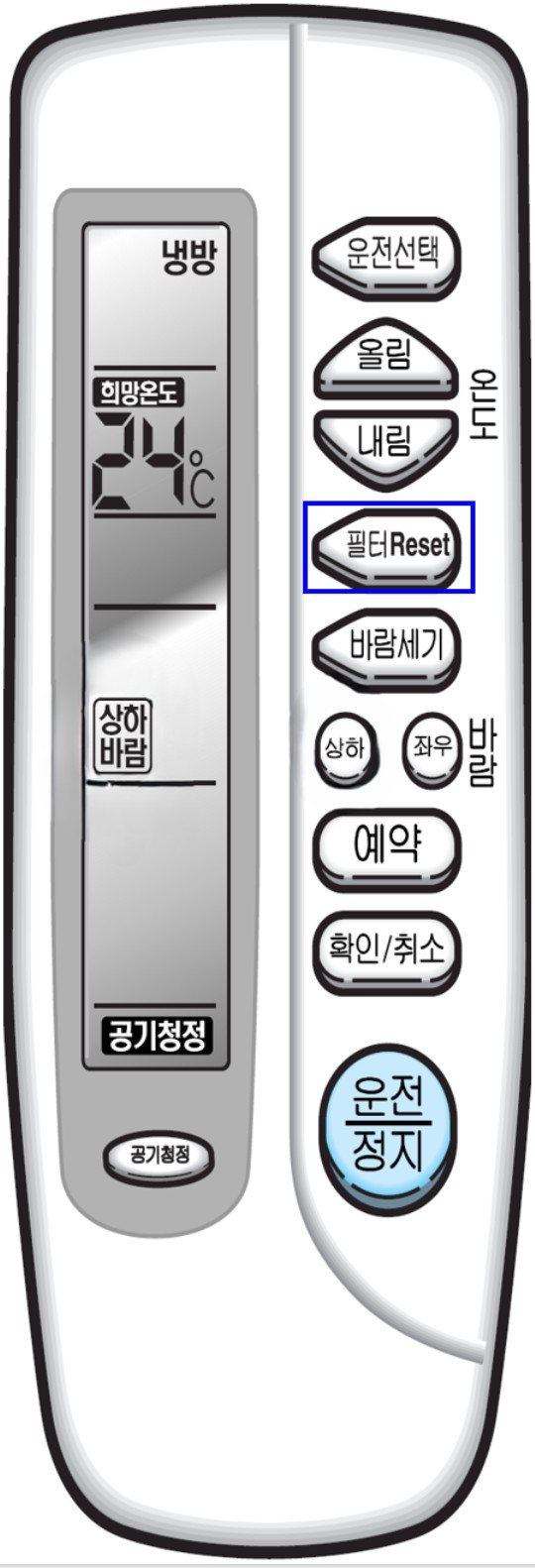 ar-ah00 필터 리셋 이미지