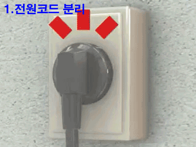 급수 거름망을 청소하는 연속 이미지