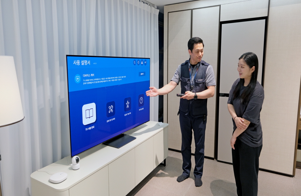 삼성전자서비스 엔지니어가 TV 설정방법을 안내하는 모습