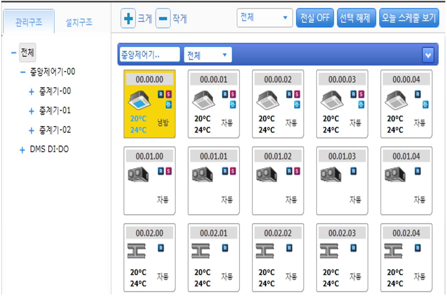 DMS 화면에서 실내기 선택하기