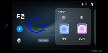 비스포크 AI 콤보 모델 메인 화면 표시부